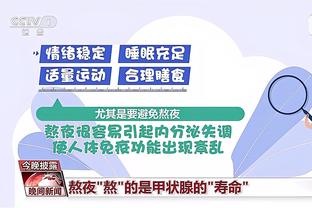 北京国安vs浙江首发：李磊、李可先发，姚均晟、李提香出战